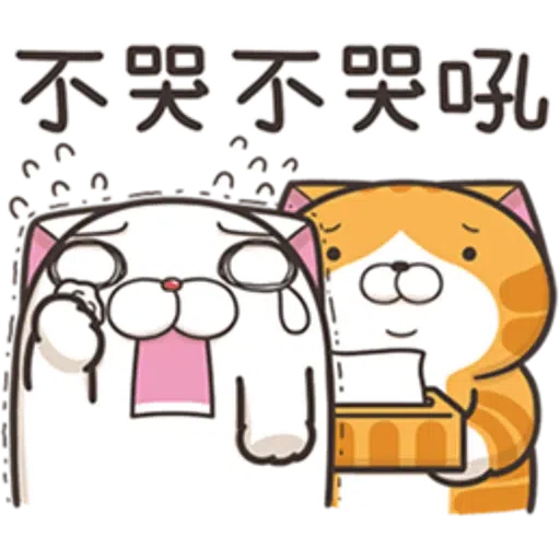 Lanlan27b - Sticker 18