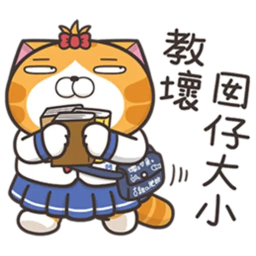 Lanlan27b - Sticker 13