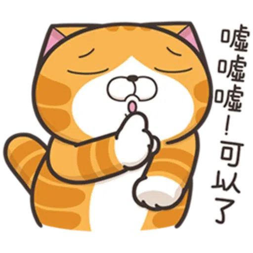 Lanlan27b - Sticker 14