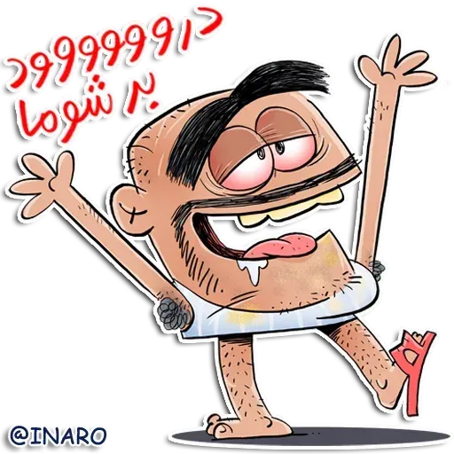 Sahar - Sticker 20