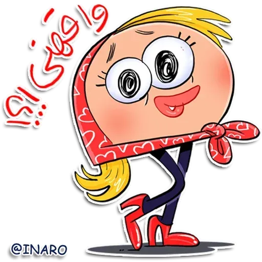 Sahar - Sticker 18