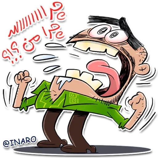 Sahar - Sticker 12