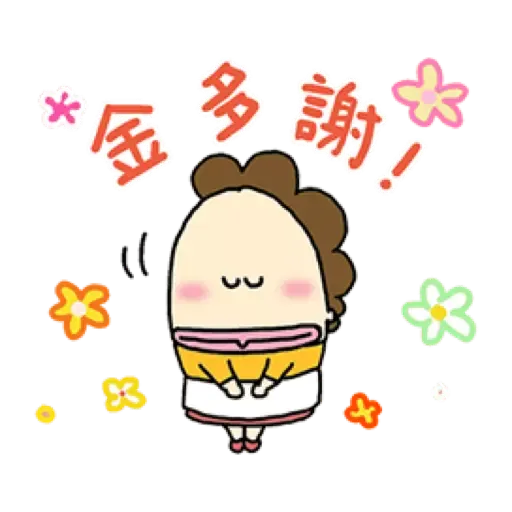 我們這一家 - Sticker 11