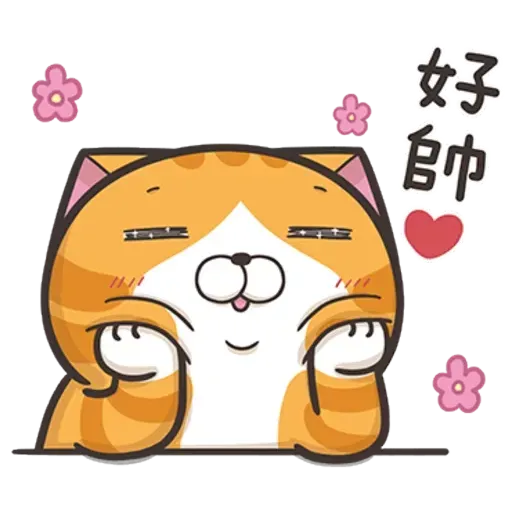 白爛貓7 - Sticker 19