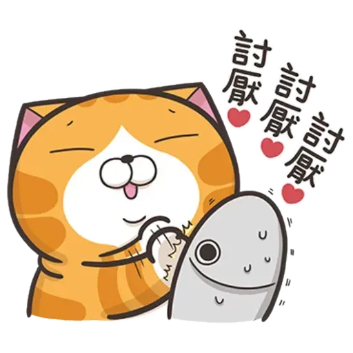 白爛貓7 - Sticker 13