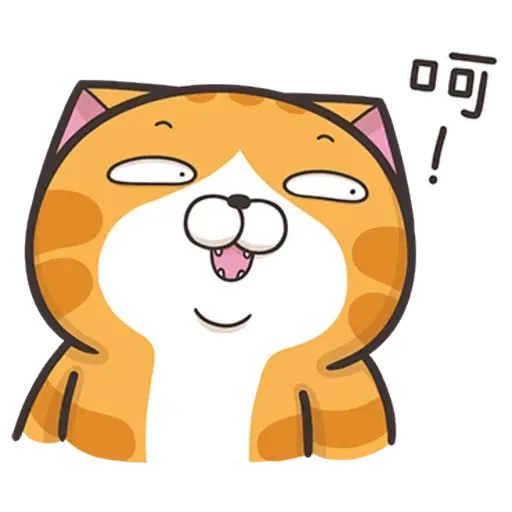 白爛貓7 - Sticker 24