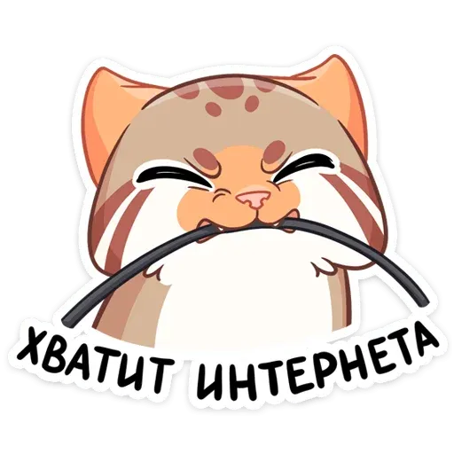 Manul Ur 2 - Sticker 14