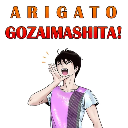 Yuzuru2 - Sticker 14