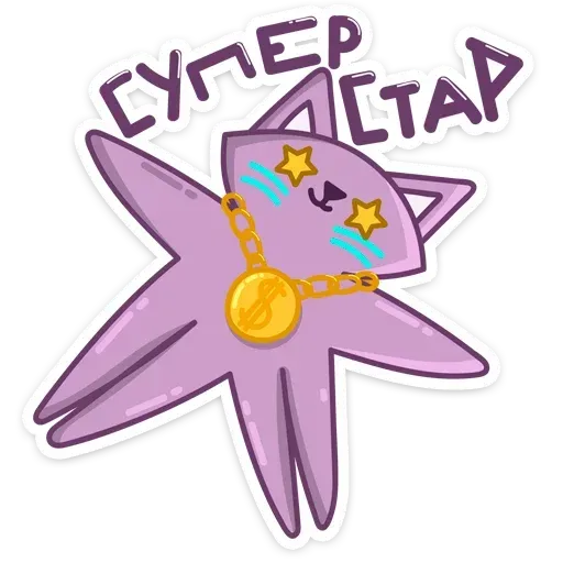 Tentacle - Sticker 11