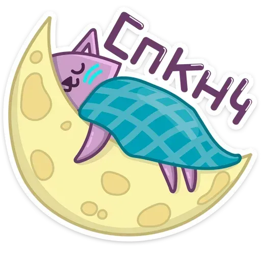 Tentacle - Sticker 9