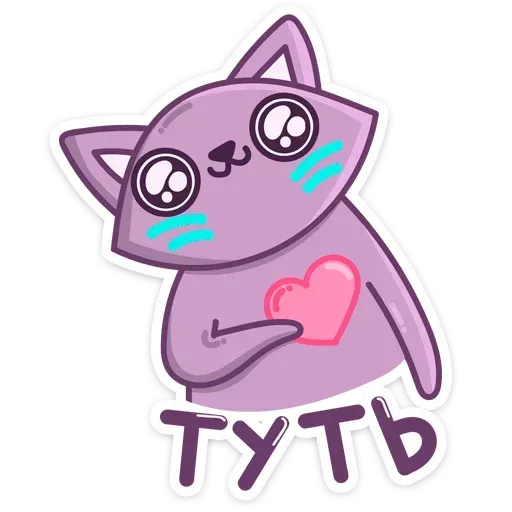 Tentacle - Sticker 13
