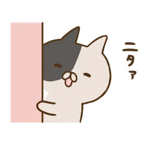 nekopen證券篇 - Sticker 17