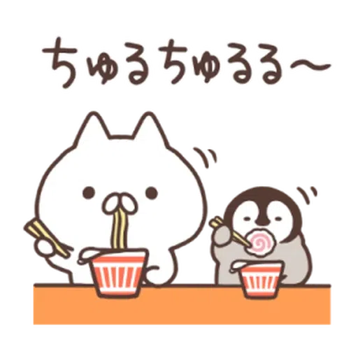 nekopen證券篇 - Sticker 12