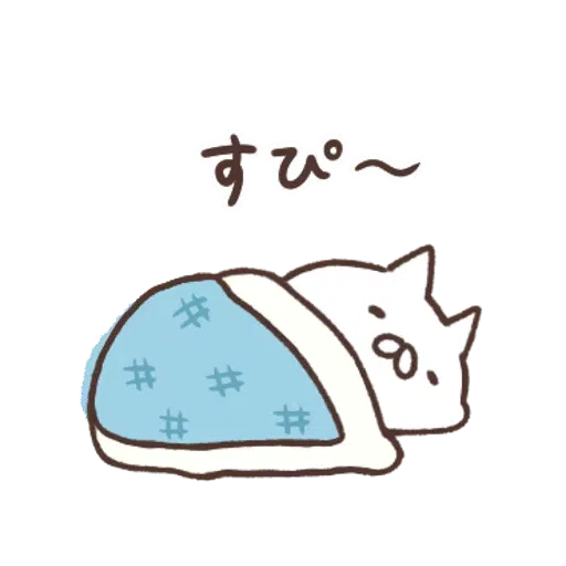 nekopen證券篇 - Sticker 18