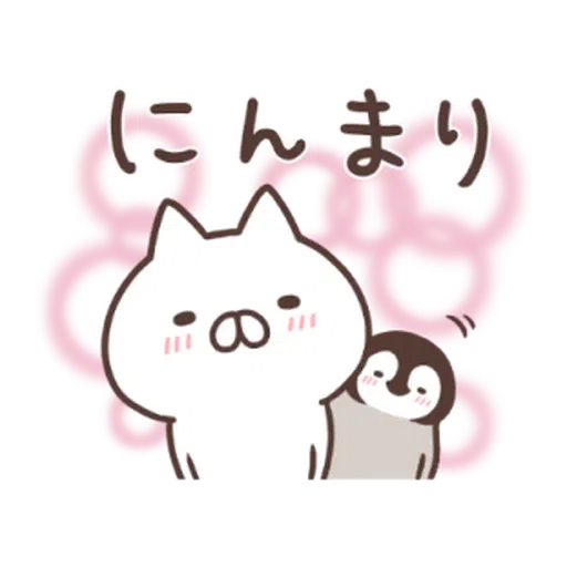 nekopen證券篇 - Sticker 13
