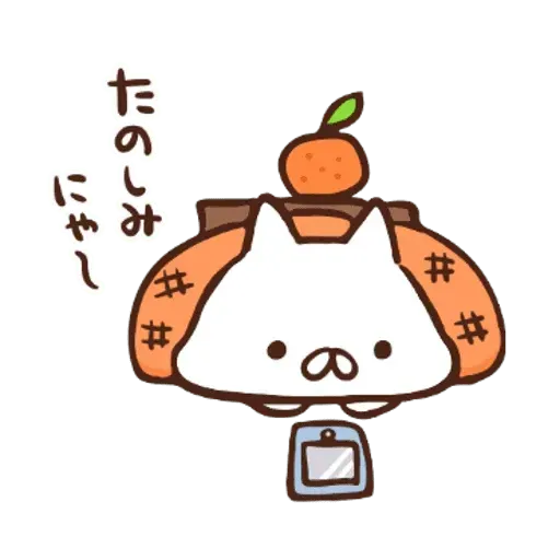 Nekopen Biyori (Fuyu no hi) - Sticker 14