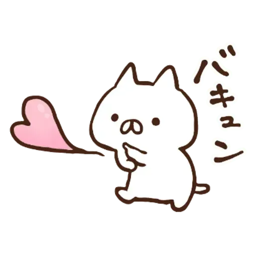Nekopen Biyori (Fuyu no hi) - Sticker 16