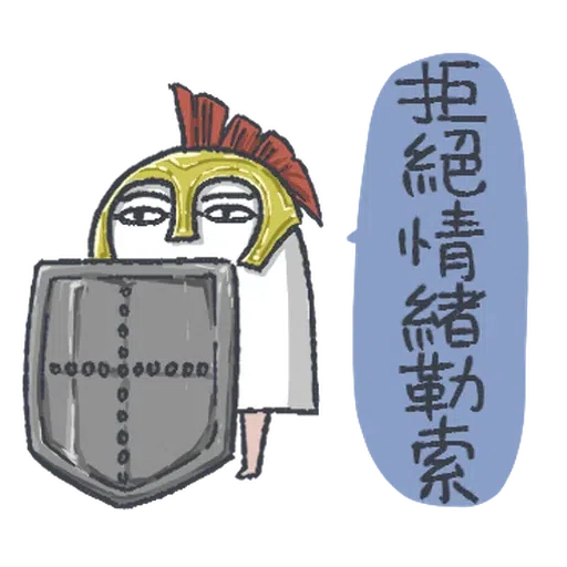 不知名的神5th - Sticker 12