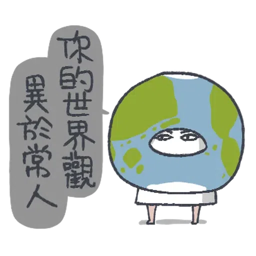 不知名的神5th - Sticker 9