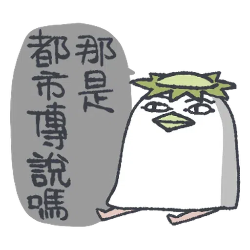 不知名的神5th - Sticker 18