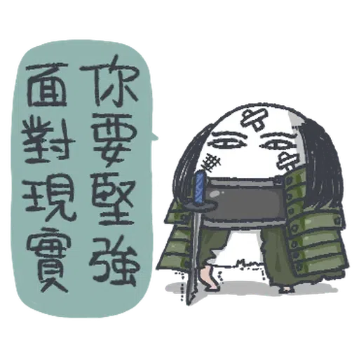 不知名的神5th - Sticker 22