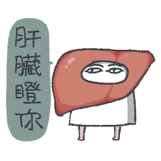 不知名的神5th - Sticker 15