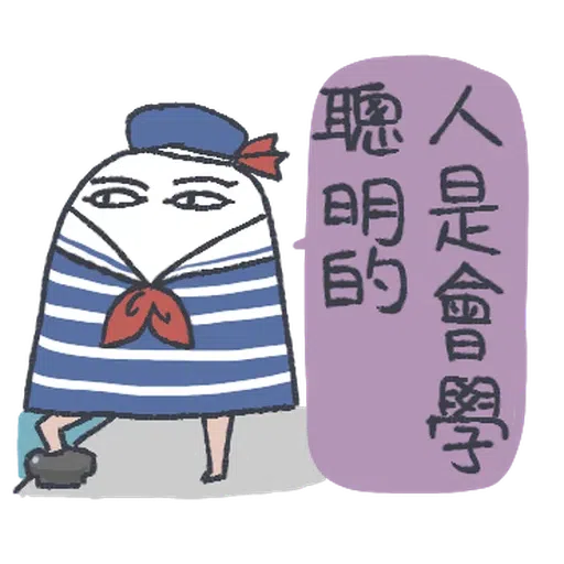 不知名的神5th - Sticker 21