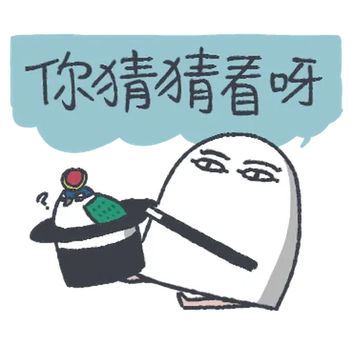 不知名的神5th - Sticker 25