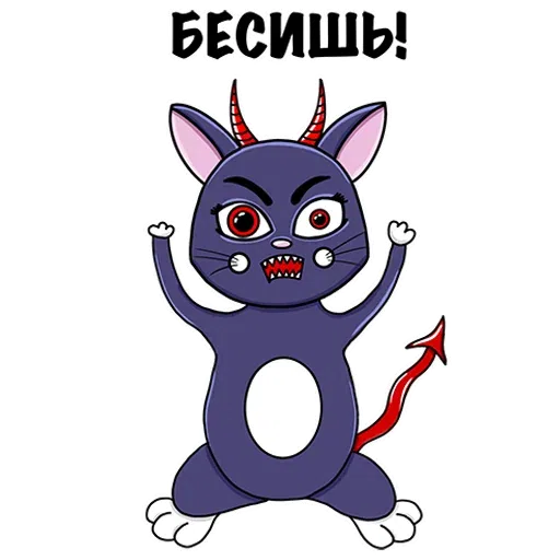 Devil_cat - Sticker 9