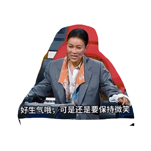 ~那英表情包~ - Sticker 14
