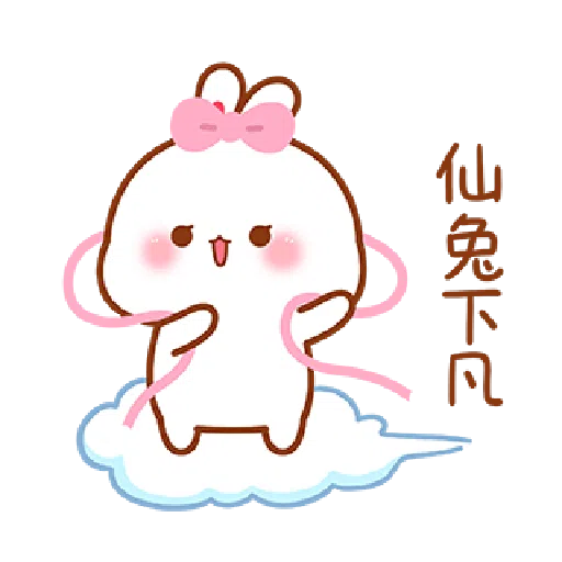 Lovely Tooji 6 - Sticker 13