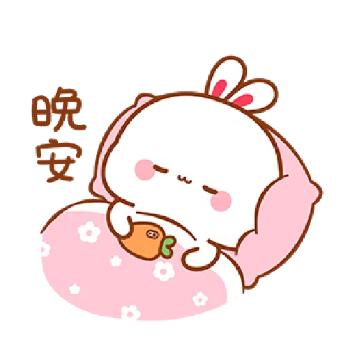Lovely Tooji 6 - Sticker 9
