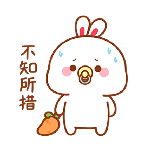 Lovely Tooji 6 - Sticker 20