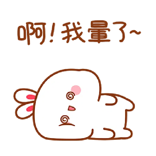 Lovely Tooji 6 - Sticker 17