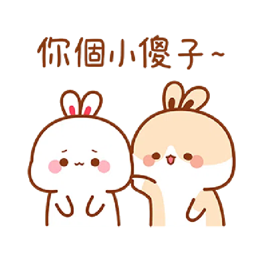 Lovely Tooji 6 - Sticker 18