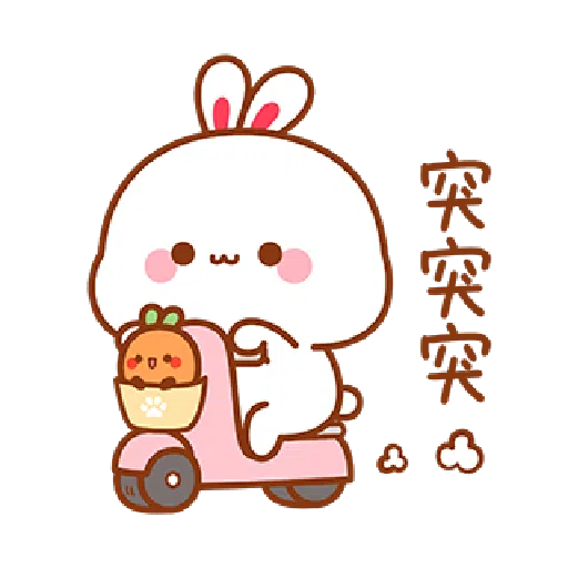 Lovely Tooji 6 - Sticker 11