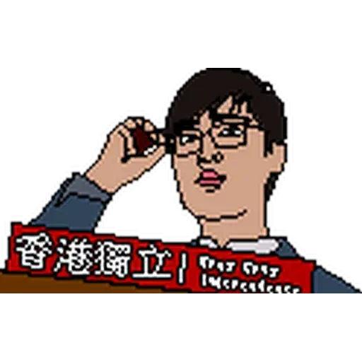 昨日公映2 - Sticker 21
