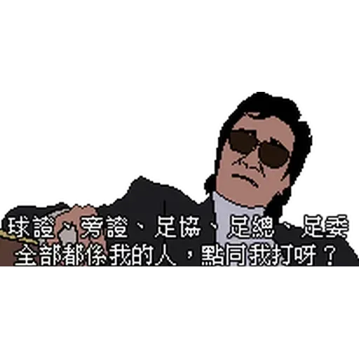 昨日公映2 - Sticker 12