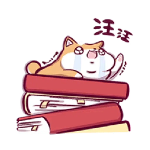 Marshmallow Shiba - work life - Sticker 9