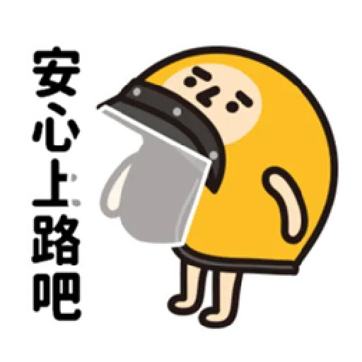 垃圾一包接一包 - Sticker 9
