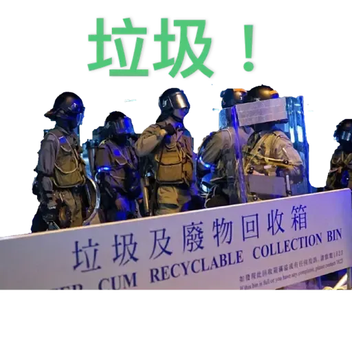 popo好7 - Sticker 10