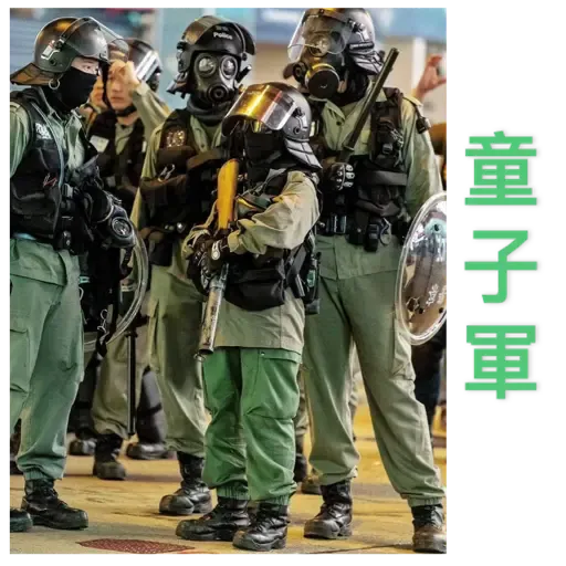 popo好7 - Sticker 9