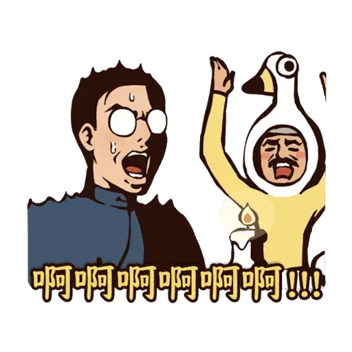 八點檔 - Sticker 18
