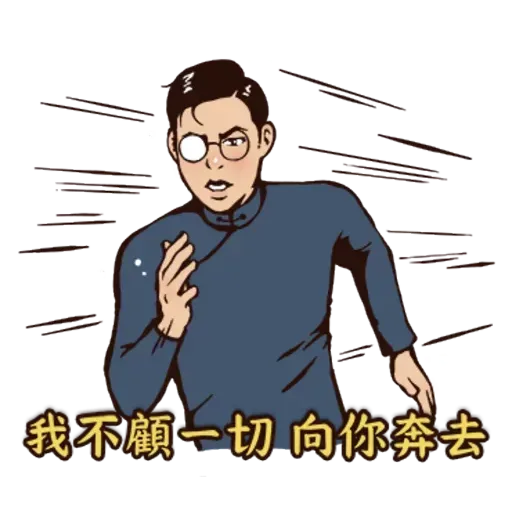 八點檔 - Sticker 26