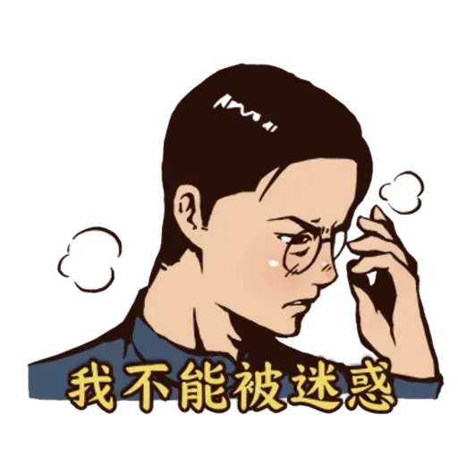 八點檔 - Sticker 30