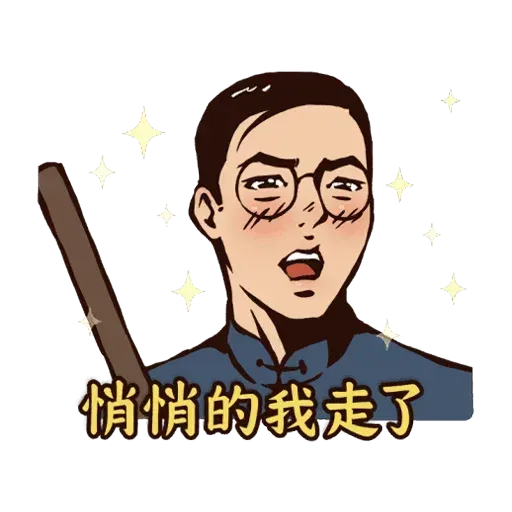 八點檔 - Sticker 22