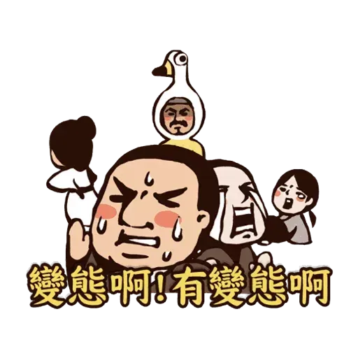 八點檔 - Sticker 10