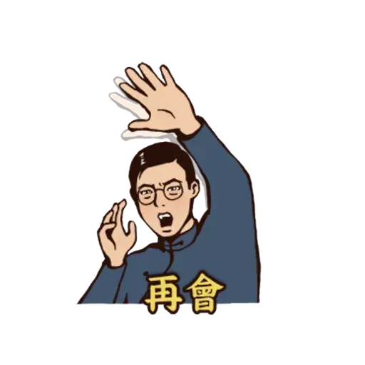 八點檔 - Sticker 29