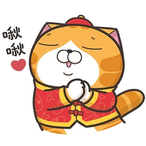 白爛貓特別篇☆賀新年☆ - Sticker 20