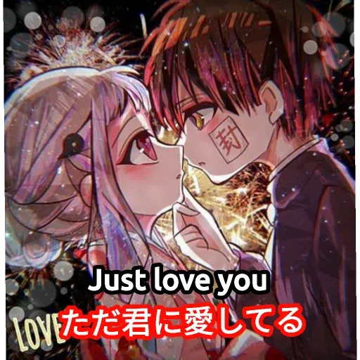 心 - Sticker 9